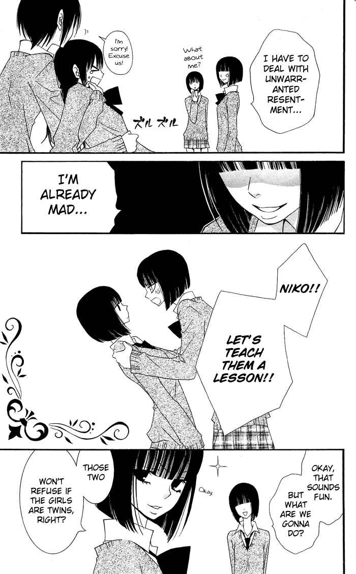 Page 9 Chapter 0.2 Usotsuki Lily