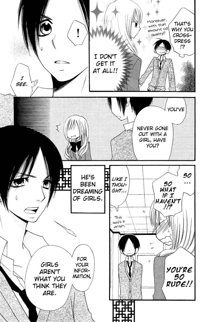 Page 10 Chapter 0.4 Usotsuki Lily
