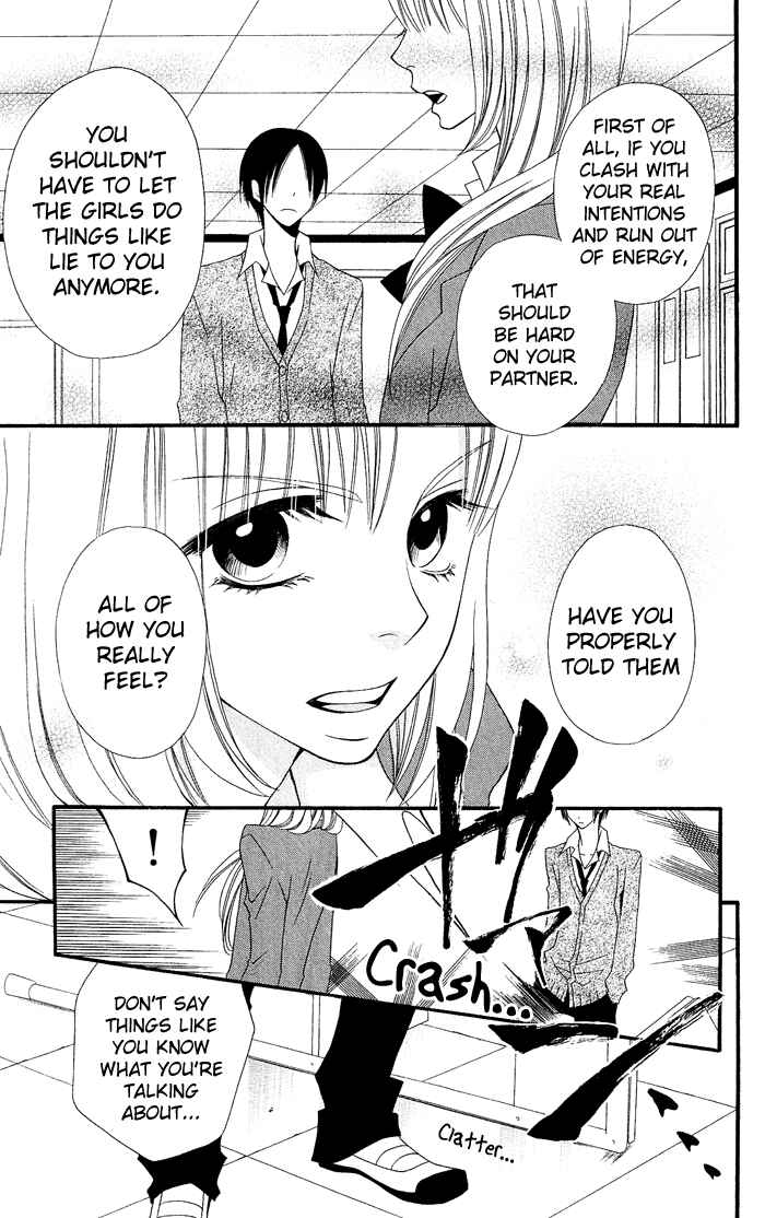 Page 14 Chapter 0.4 Usotsuki Lily