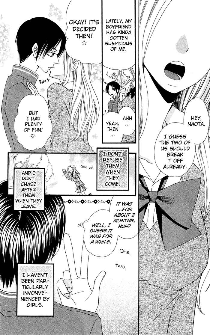 Page 3 Chapter 0.4 Usotsuki Lily