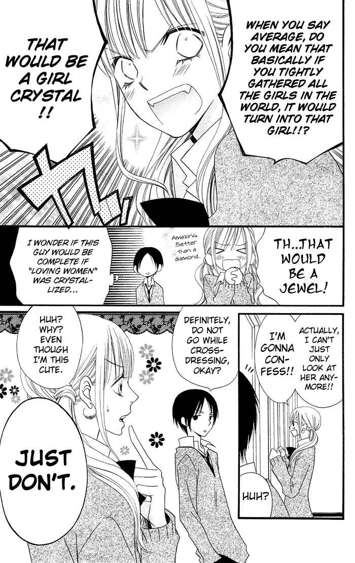 Page 30 Chapter 0.4 Usotsuki Lily