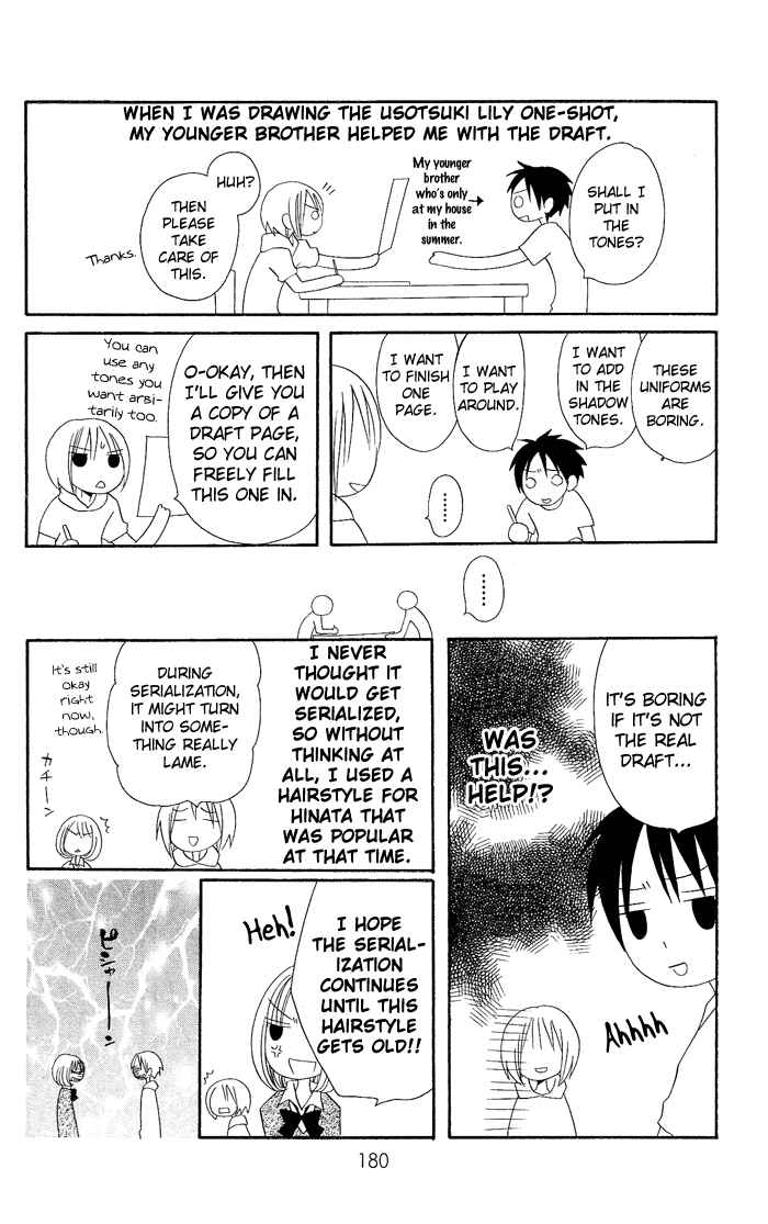 Page 35 Chapter 0.4 Usotsuki Lily
