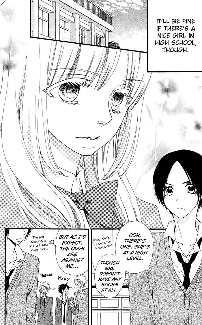 Page 5 Chapter 0.4 Usotsuki Lily