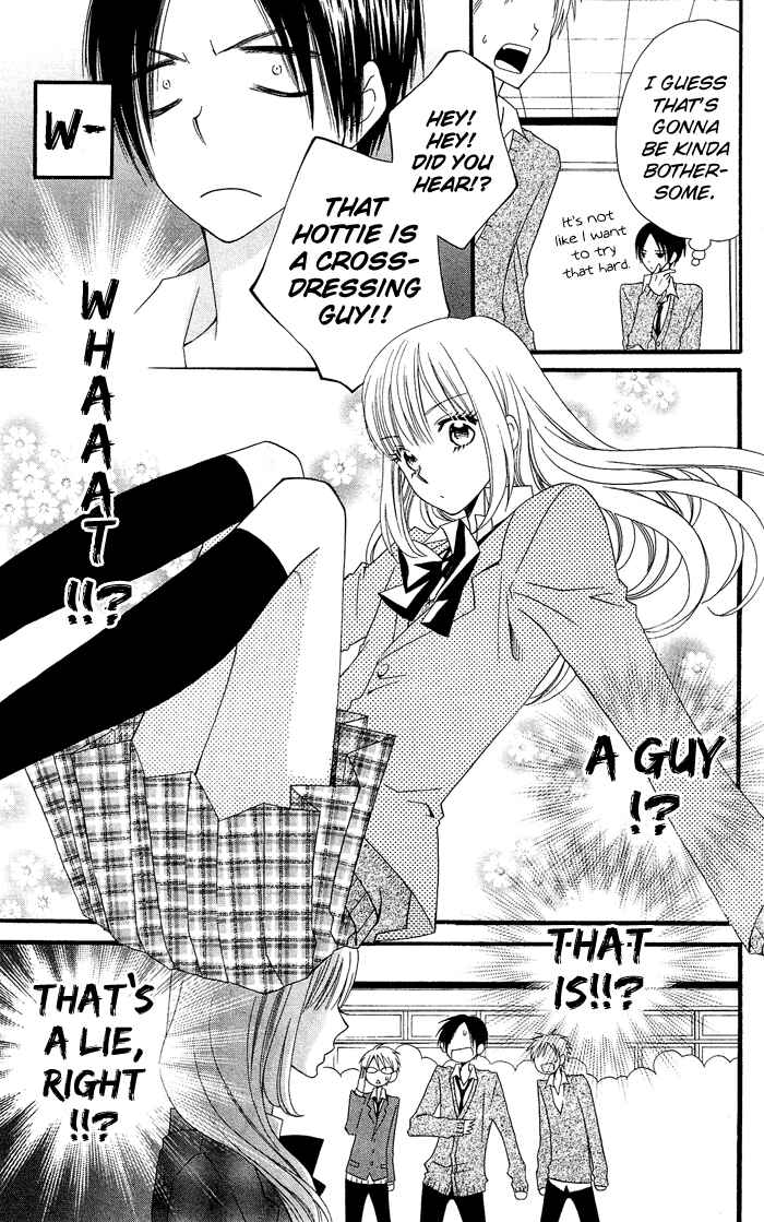 Page 6 Chapter 0.4 Usotsuki Lily