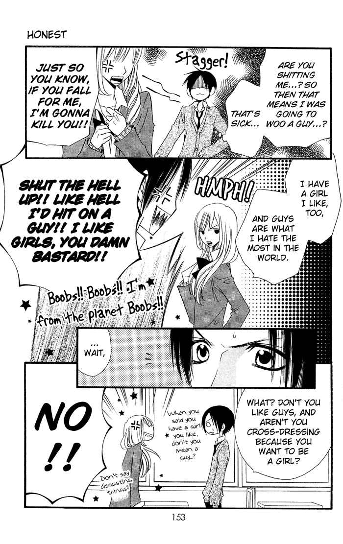 Page 8 Chapter 0.4 Usotsuki Lily