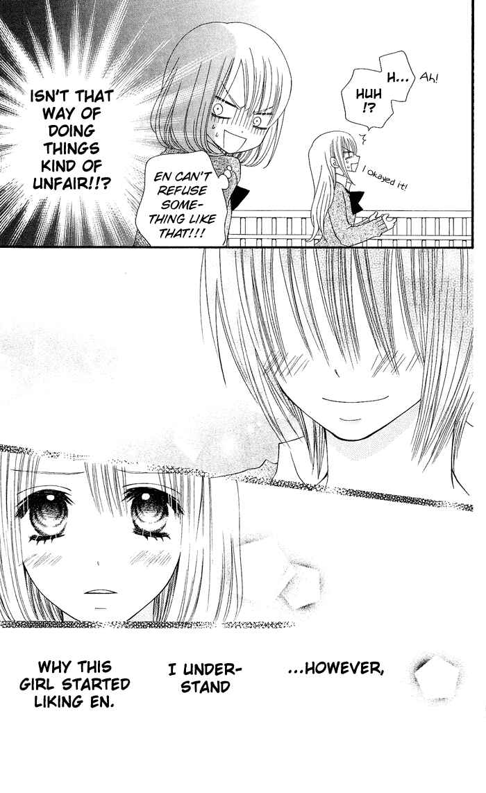 Page 10 Chapter 12 Usotsuki Lily