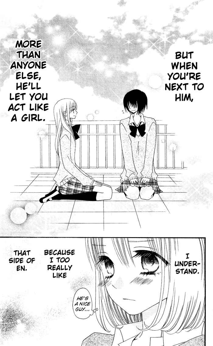 Page 12 Chapter 12 Usotsuki Lily
