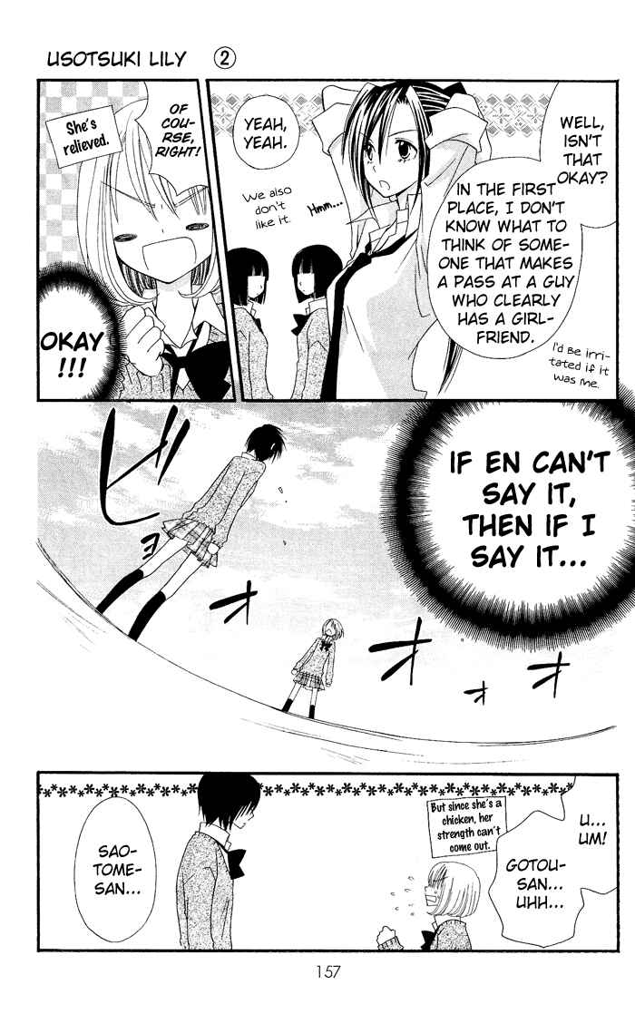 Page 14 Chapter 12 Usotsuki Lily