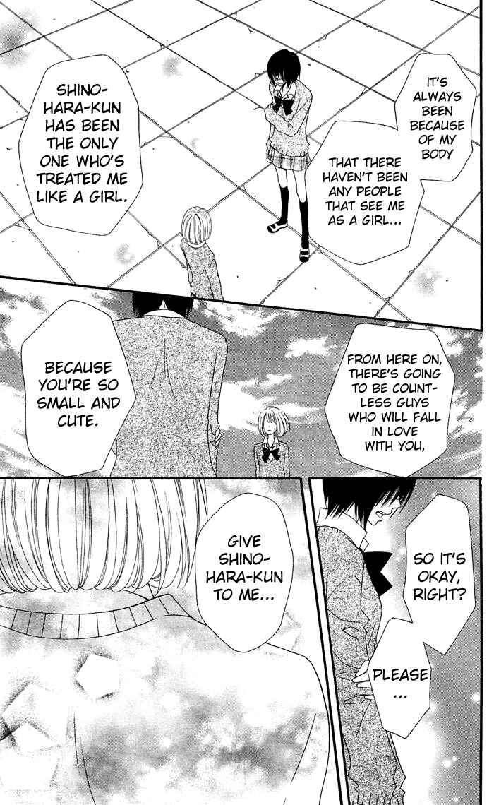 Page 16 Chapter 12 Usotsuki Lily