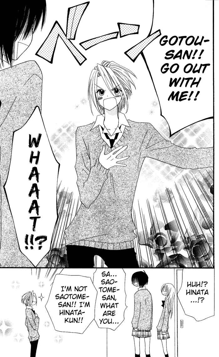 Page 20 Chapter 12 Usotsuki Lily