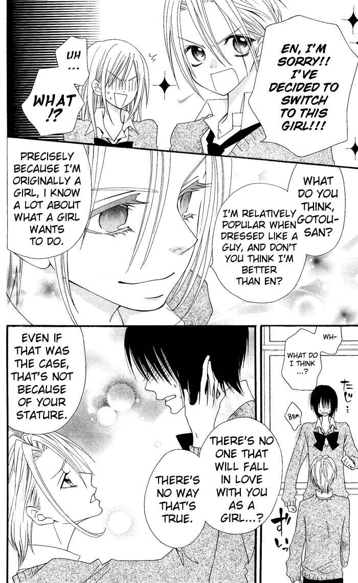 Page 21 Chapter 12 Usotsuki Lily