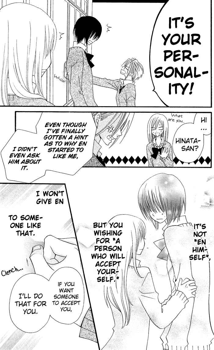 Page 22 Chapter 12 Usotsuki Lily
