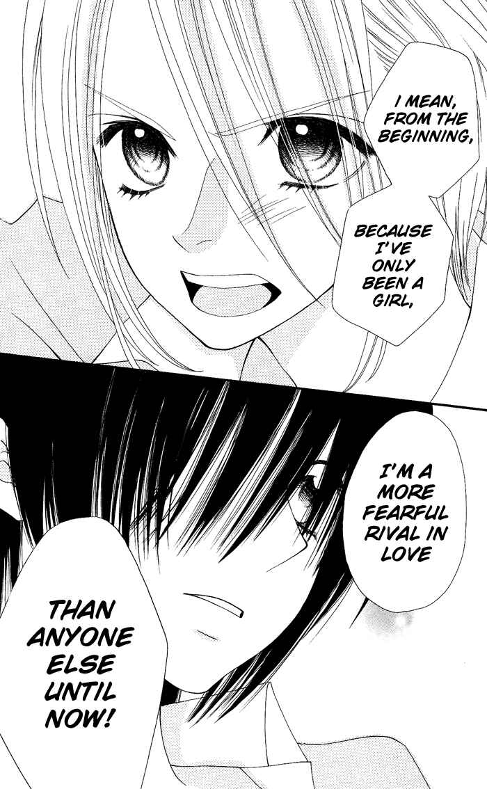 Page 23 Chapter 12 Usotsuki Lily