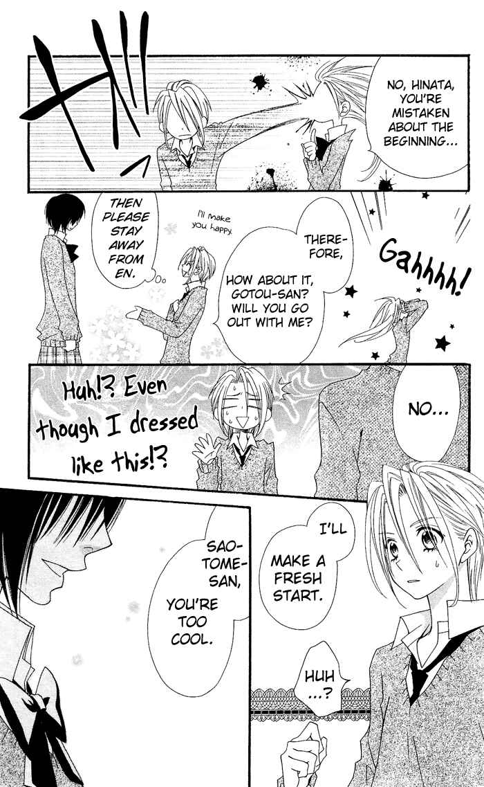 Page 24 Chapter 12 Usotsuki Lily