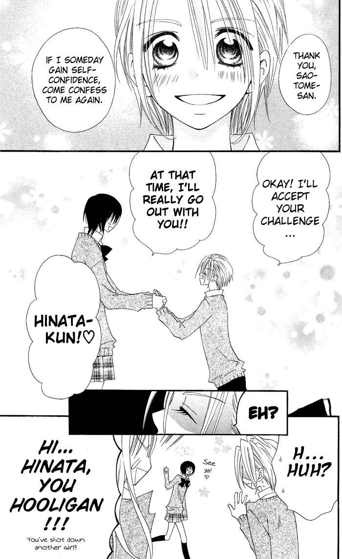 Page 26 Chapter 12 Usotsuki Lily