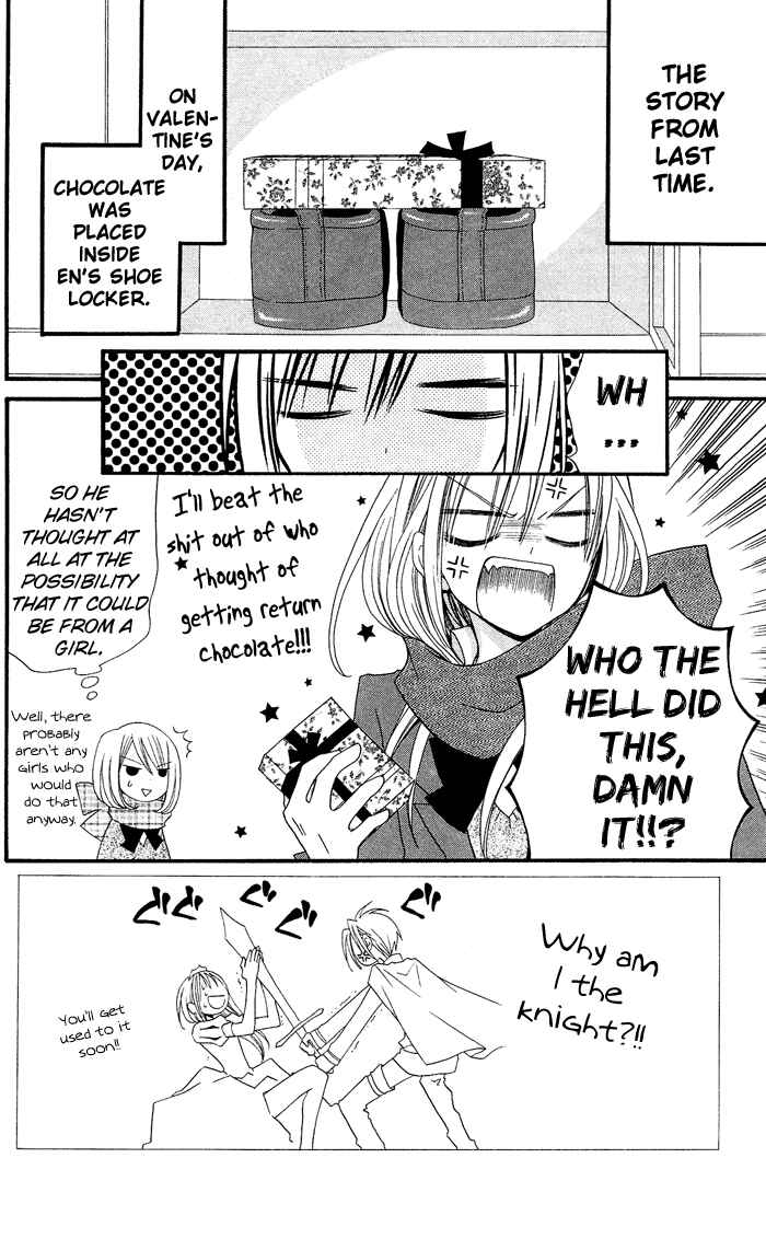 Page 3 Chapter 12 Usotsuki Lily