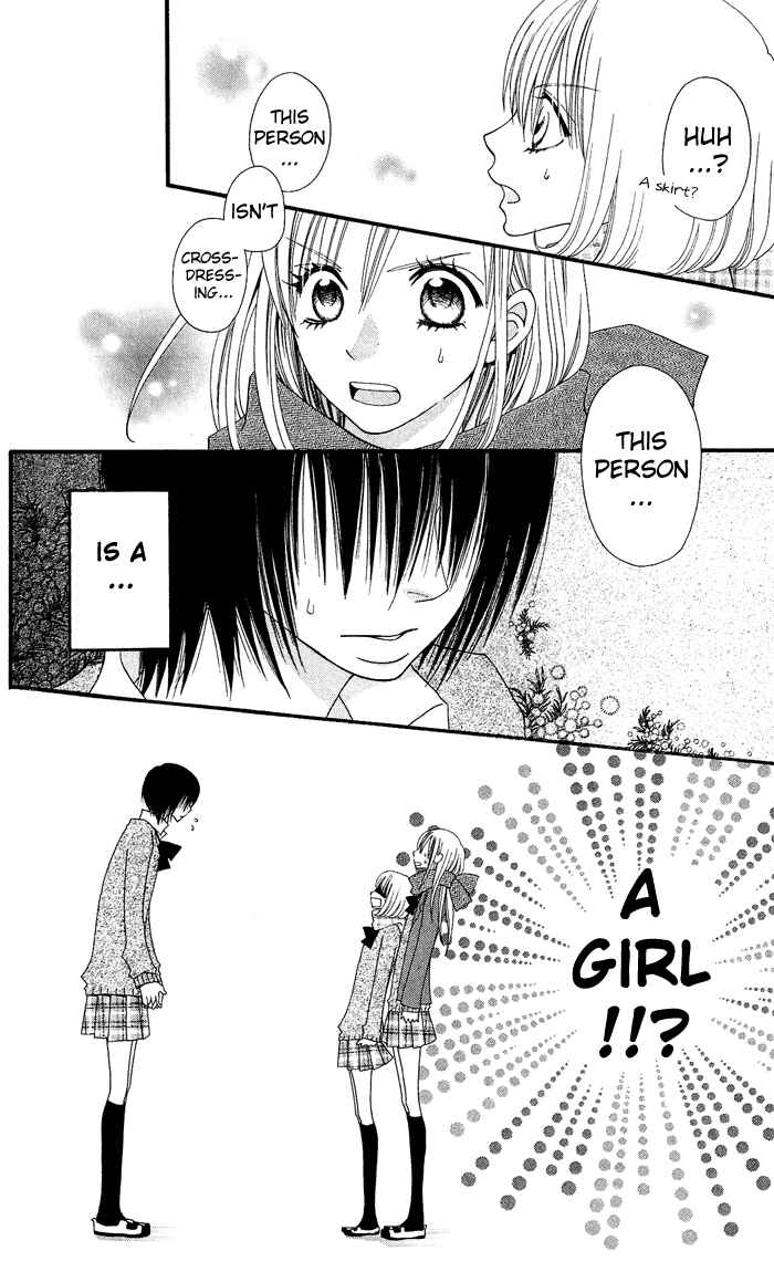 Page 5 Chapter 12 Usotsuki Lily