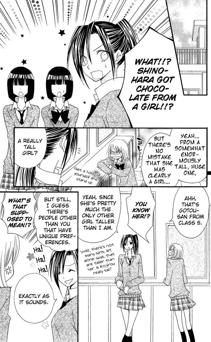 Page 6 Chapter 12 Usotsuki Lily