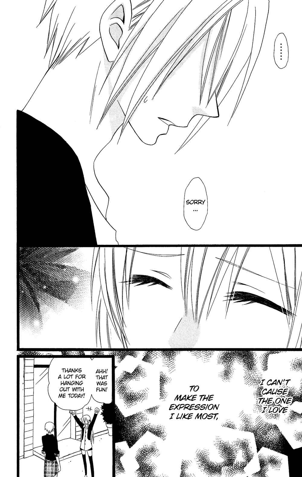 Page 21 Chapter 95 Usotsuki Lily