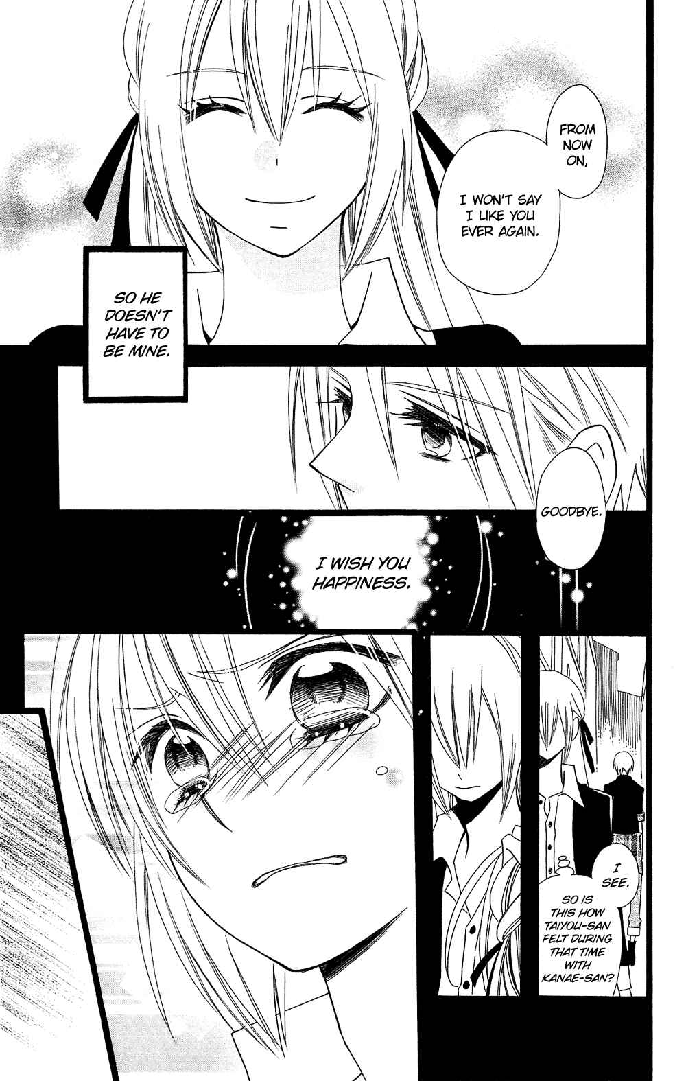 Page 22 Chapter 95 Usotsuki Lily
