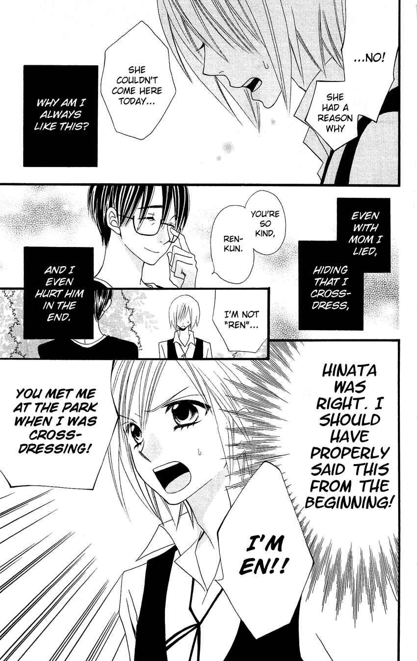 Page 20 Chapter 47 Usotsuki Lily