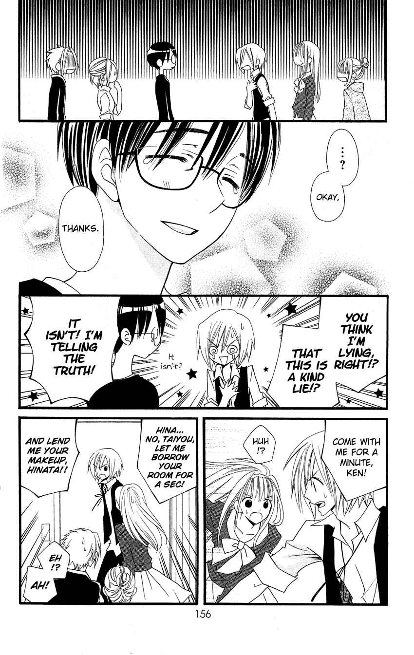 Page 21 Chapter 47 Usotsuki Lily