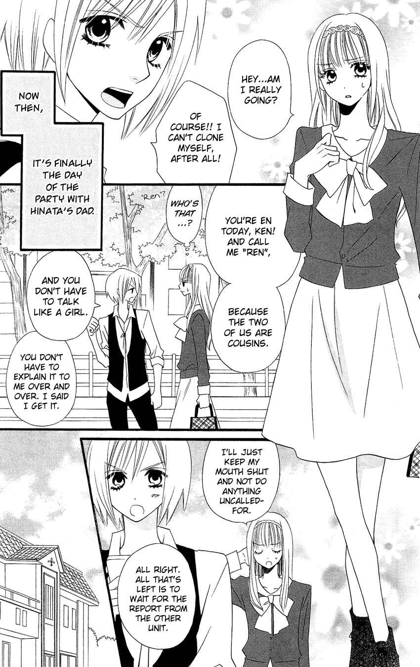 Page 4 Chapter 47 Usotsuki Lily