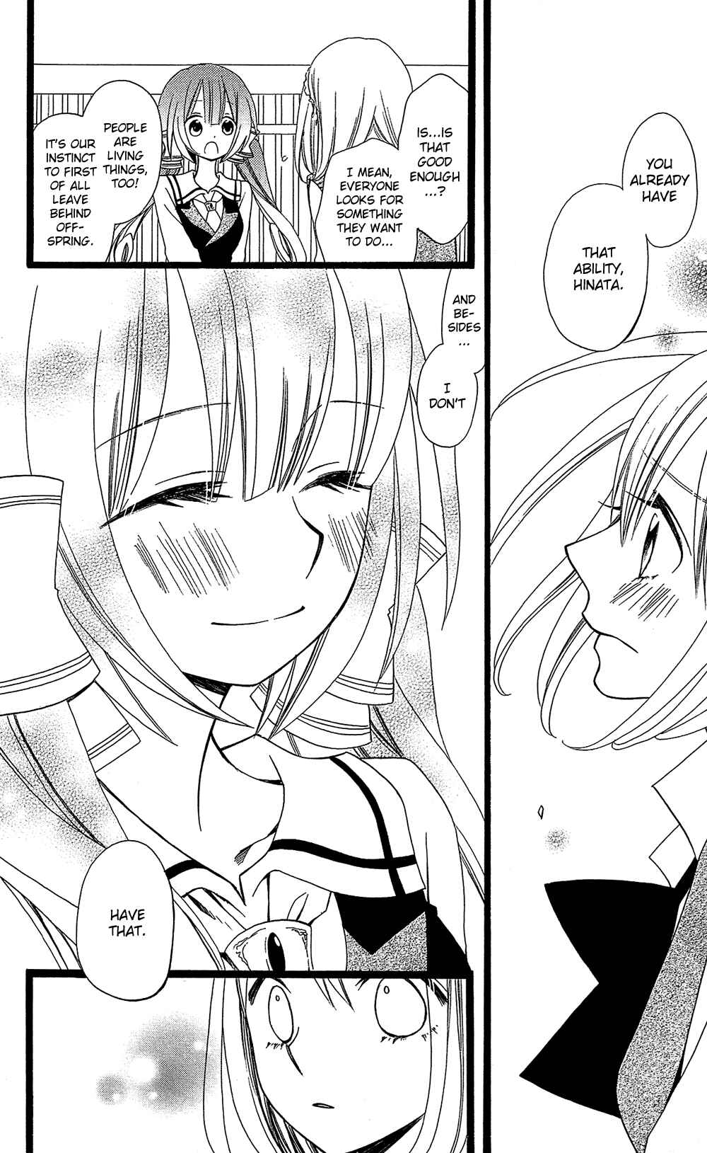 Page 15 Chapter 103 Usotsuki Lily