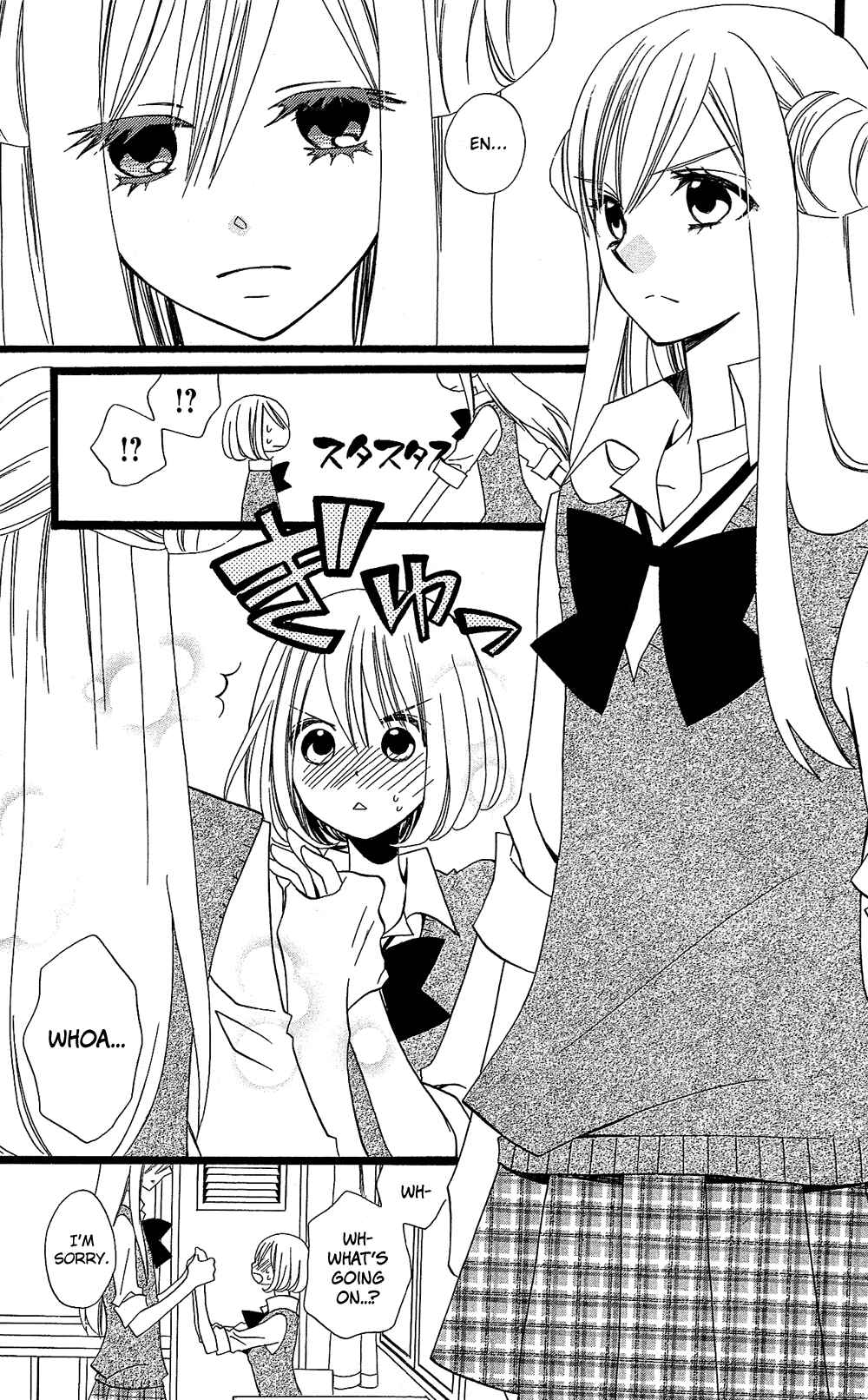 Page 24 Chapter 103 Usotsuki Lily