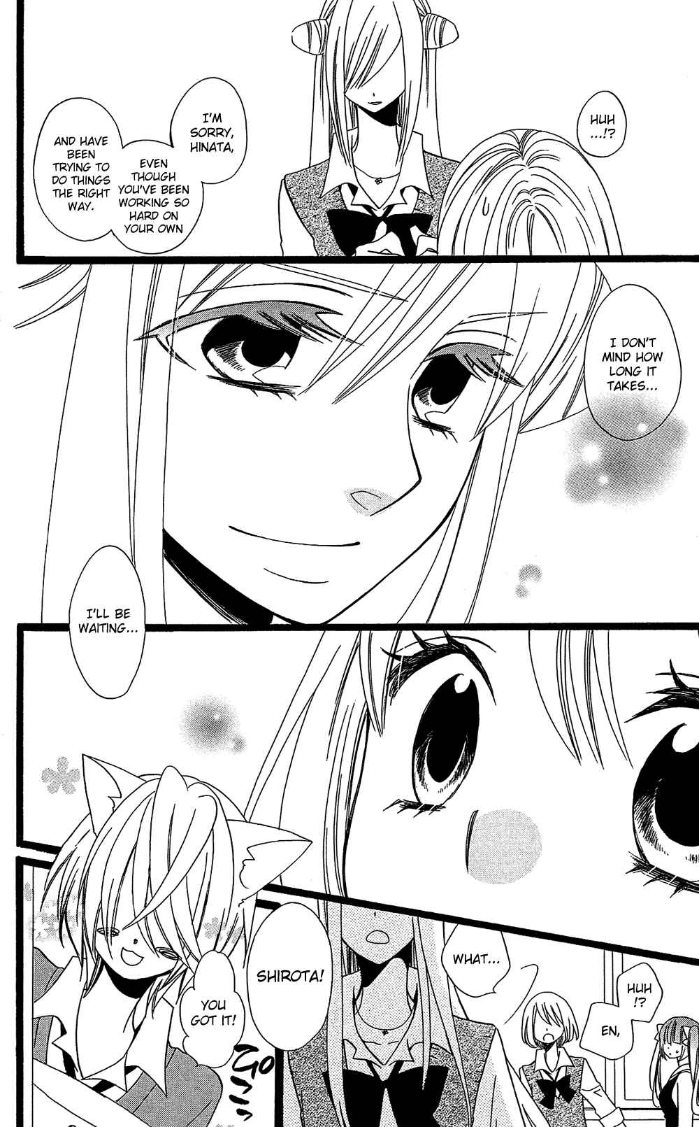 Page 25 Chapter 103 Usotsuki Lily