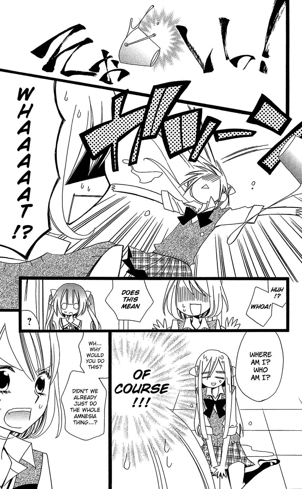 Page 26 Chapter 103 Usotsuki Lily