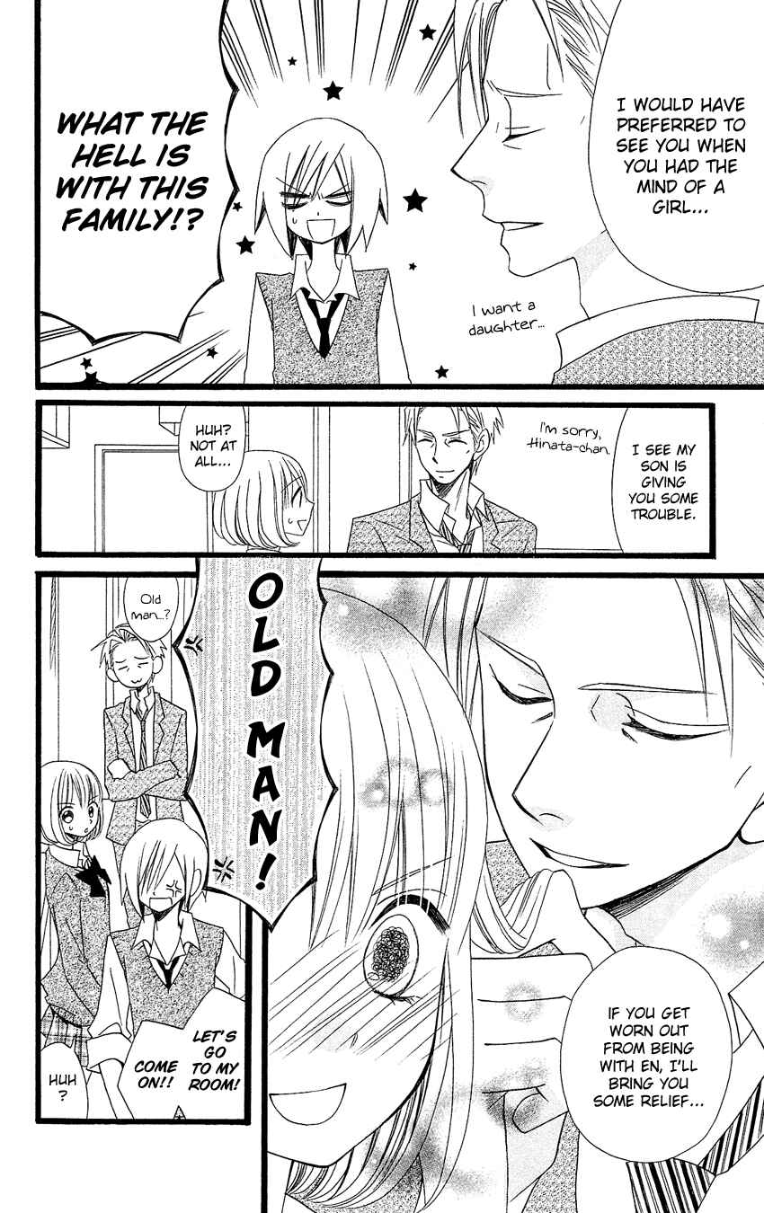 Page 13 Chapter 86 Usotsuki Lily