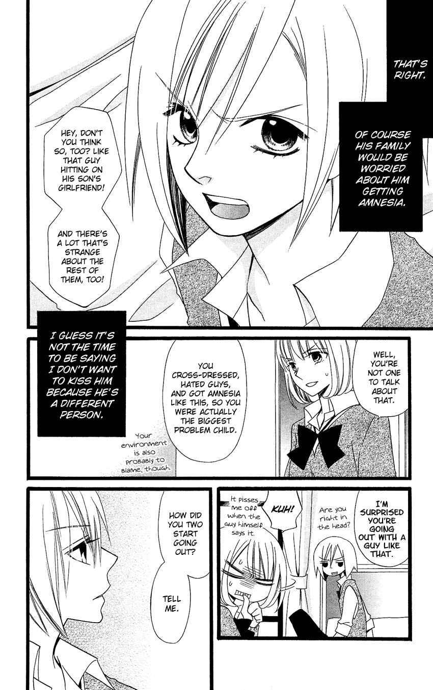 Page 15 Chapter 86 Usotsuki Lily