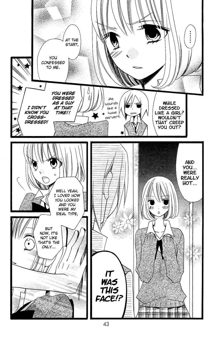 Page 16 Chapter 86 Usotsuki Lily