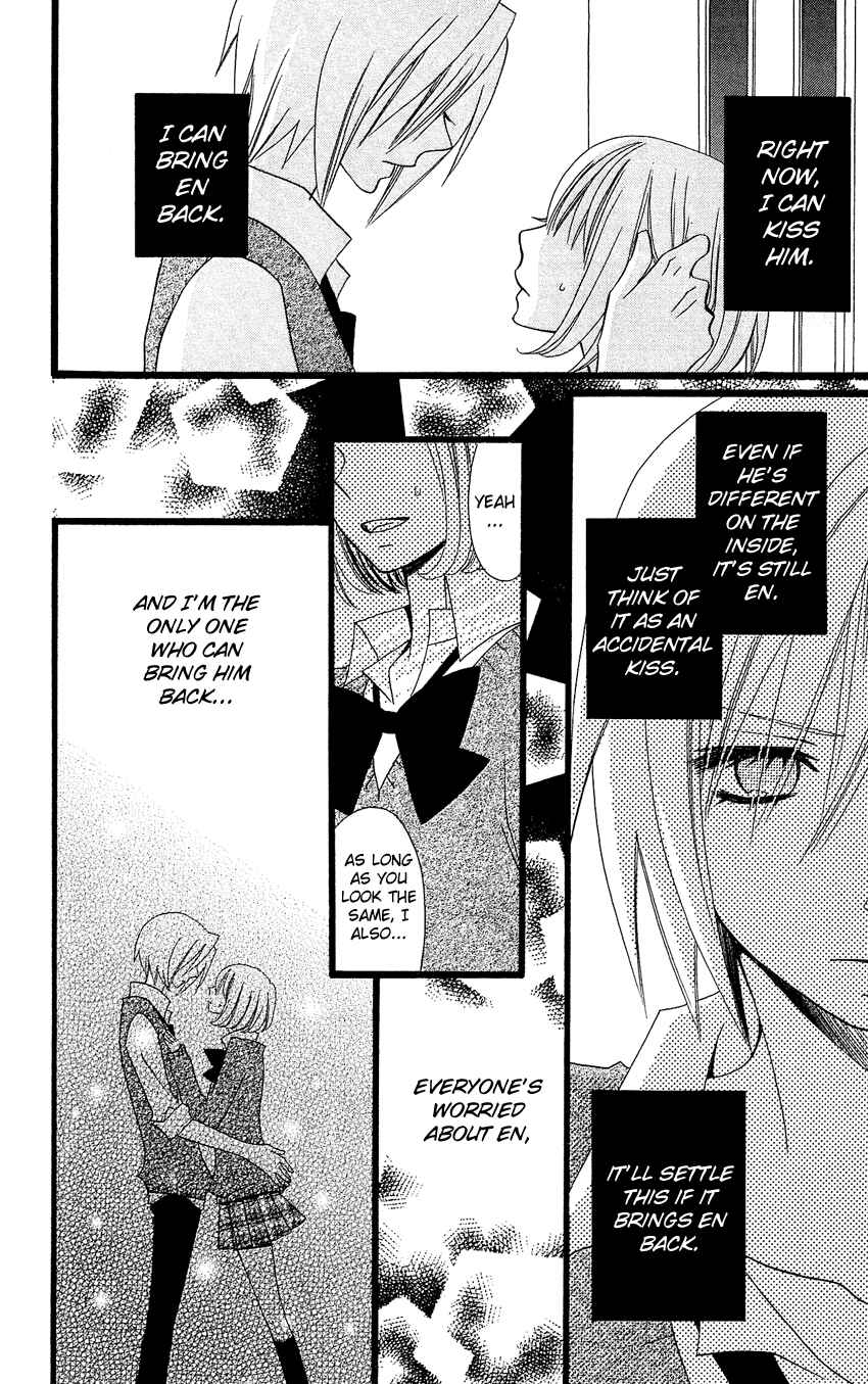 Page 19 Chapter 86 Usotsuki Lily
