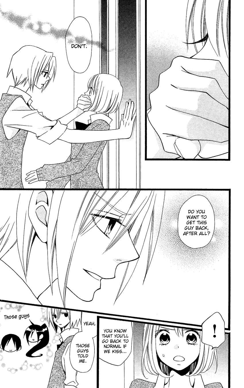 Page 20 Chapter 86 Usotsuki Lily