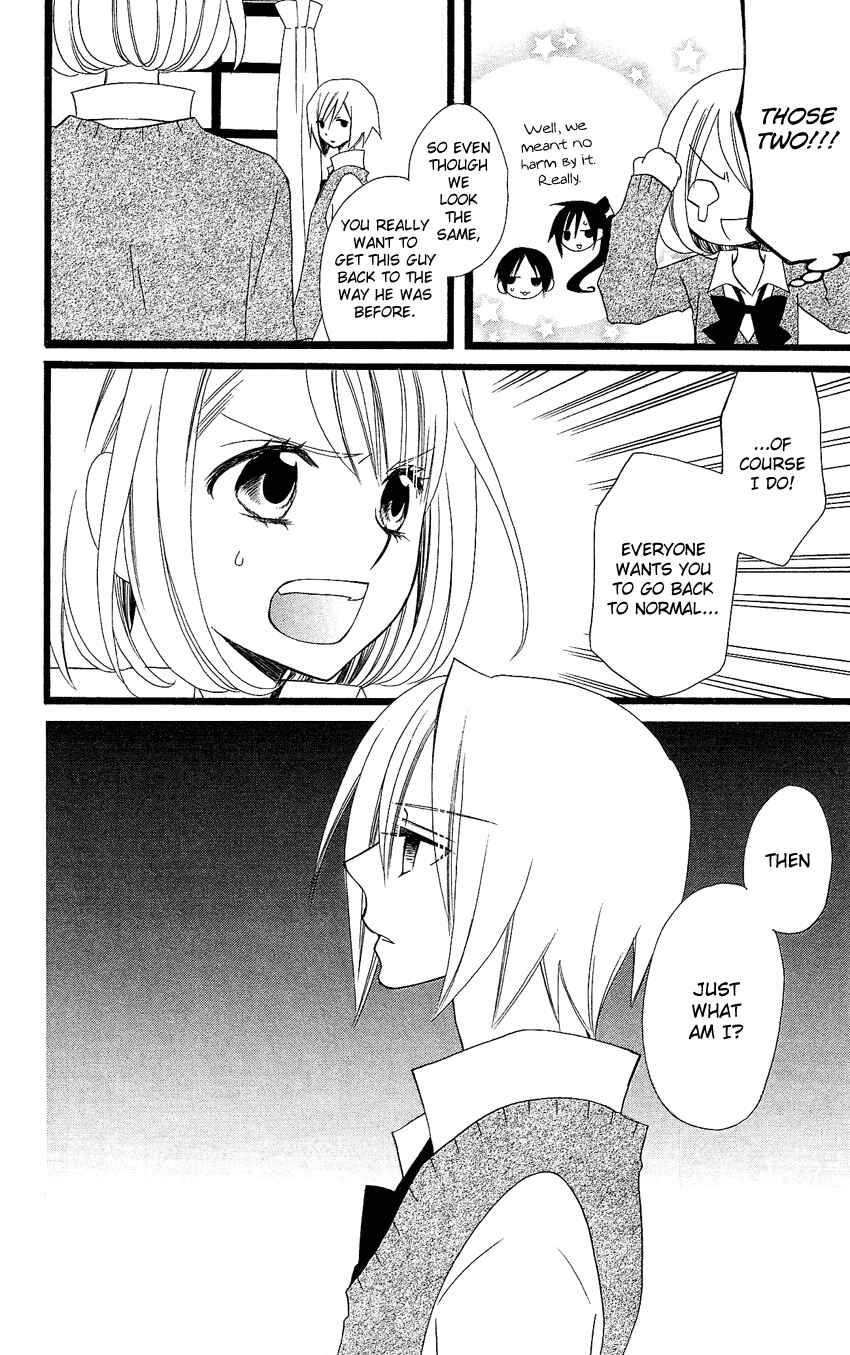 Page 21 Chapter 86 Usotsuki Lily