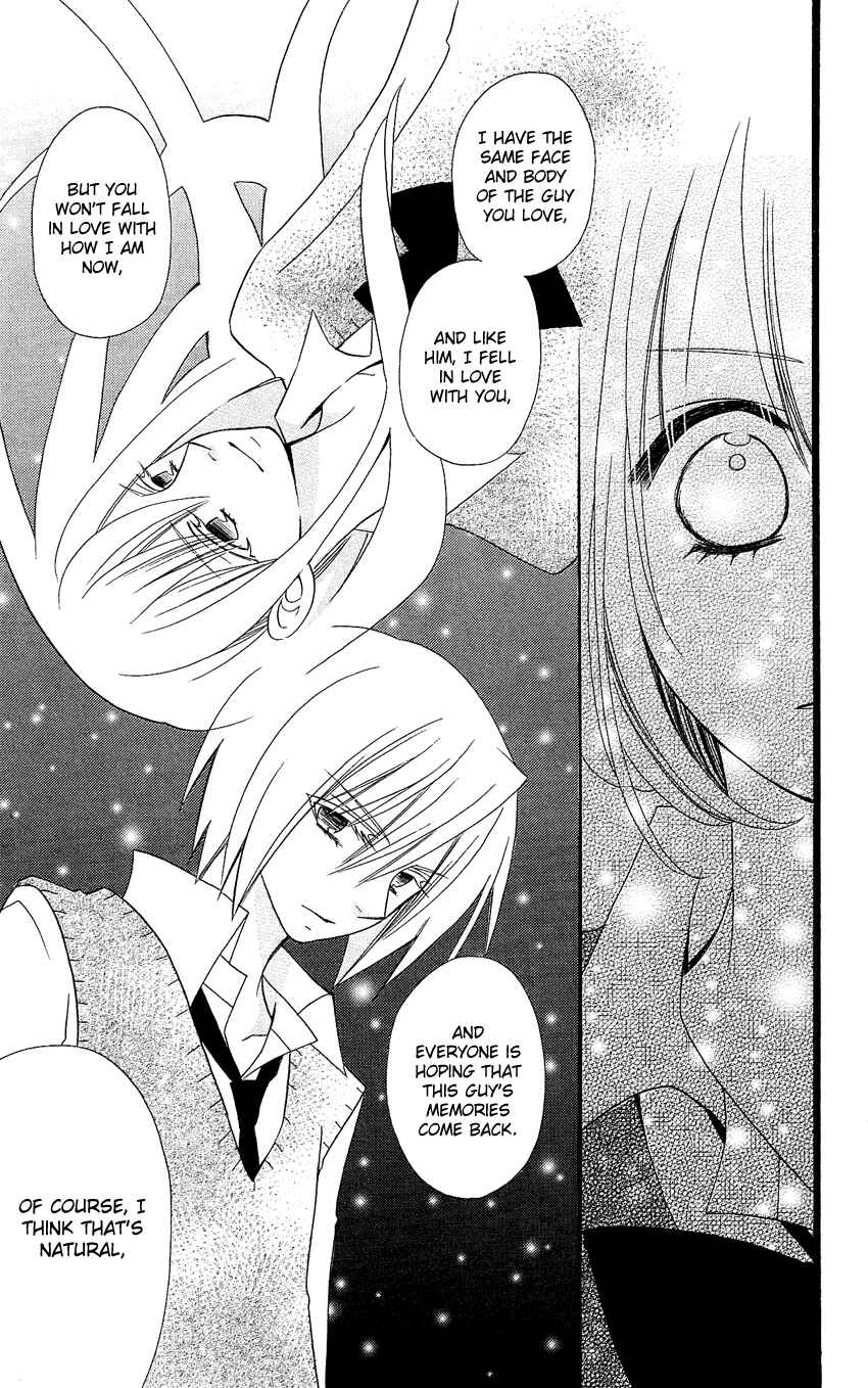Page 22 Chapter 86 Usotsuki Lily