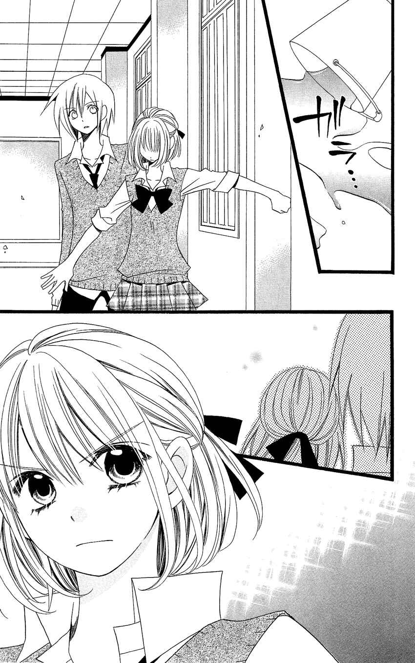 Page 26 Chapter 86 Usotsuki Lily