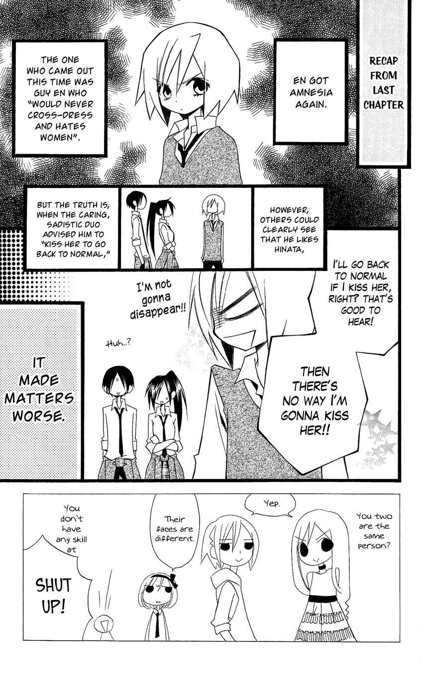 Page 4 Chapter 86 Usotsuki Lily