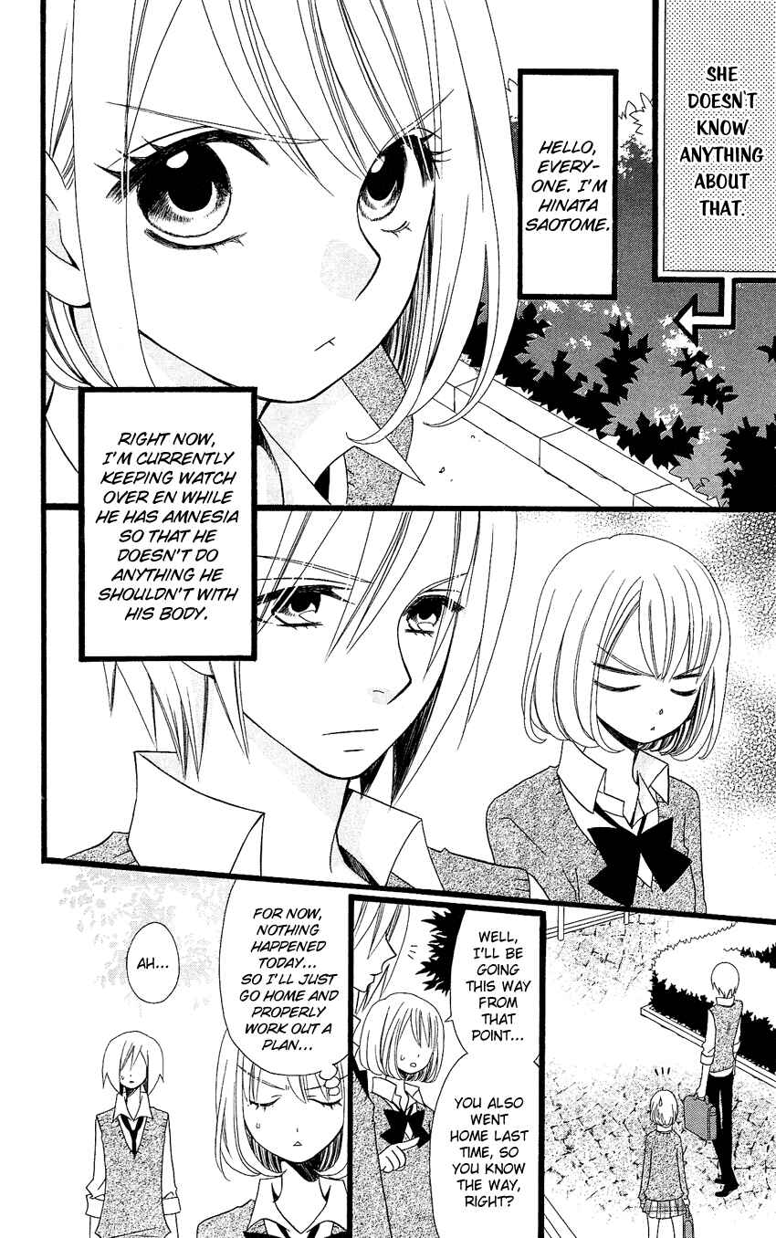 Page 5 Chapter 86 Usotsuki Lily