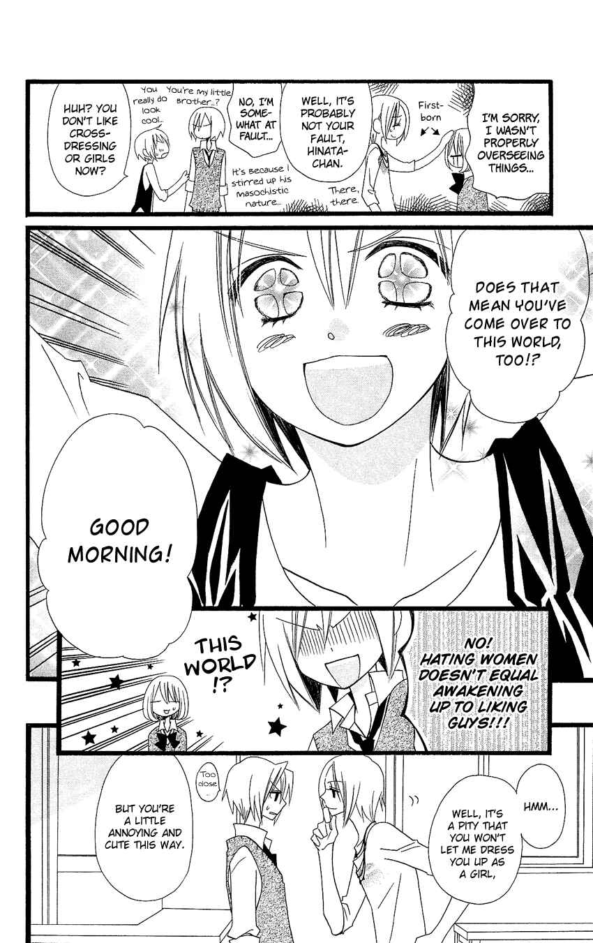 Page 9 Chapter 86 Usotsuki Lily