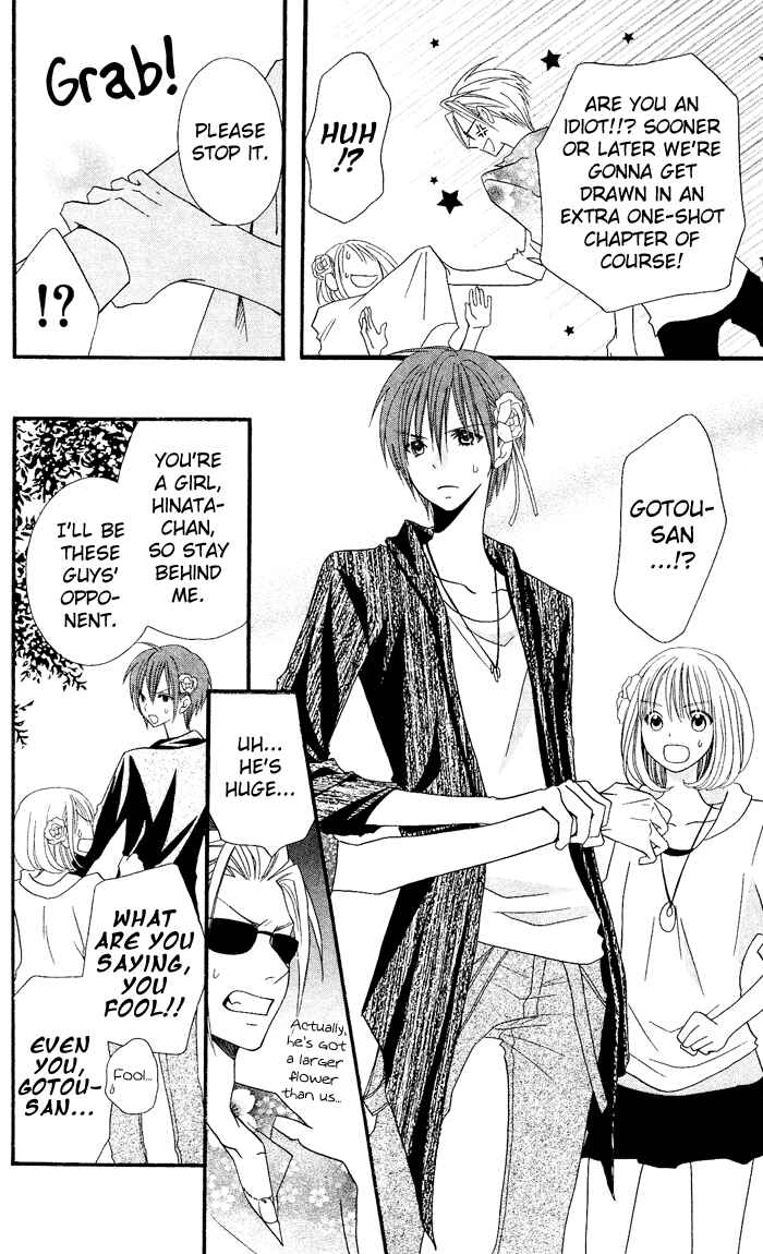Page 19 Chapter 23 Usotsuki Lily