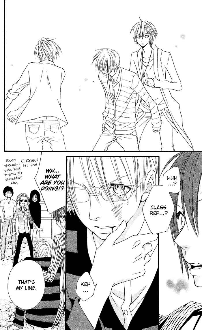 Page 21 Chapter 23 Usotsuki Lily