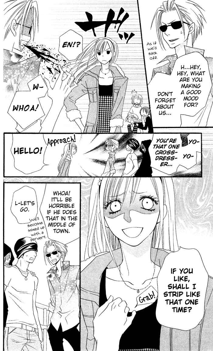 Page 23 Chapter 23 Usotsuki Lily
