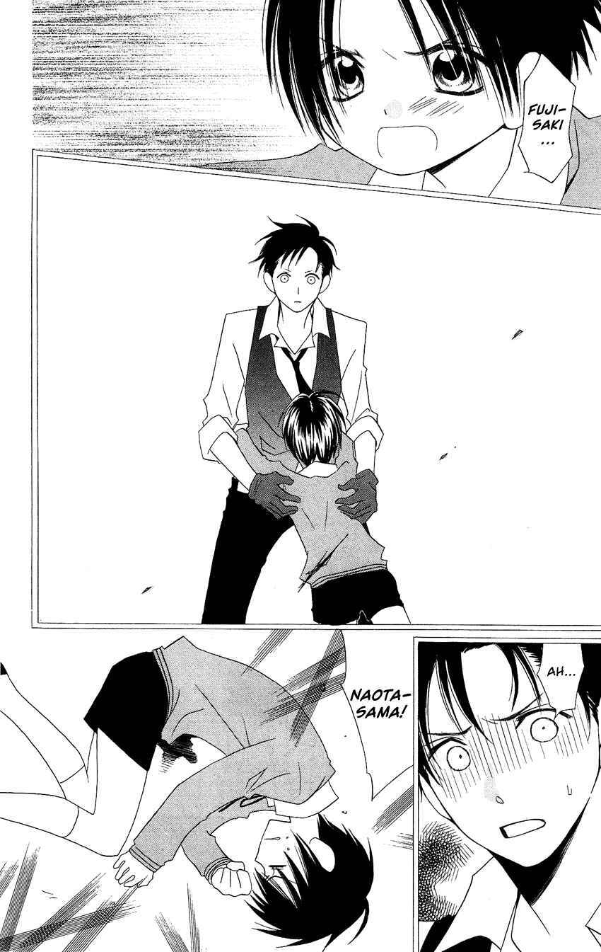 Page 17 Chapter 82 Usotsuki Lily