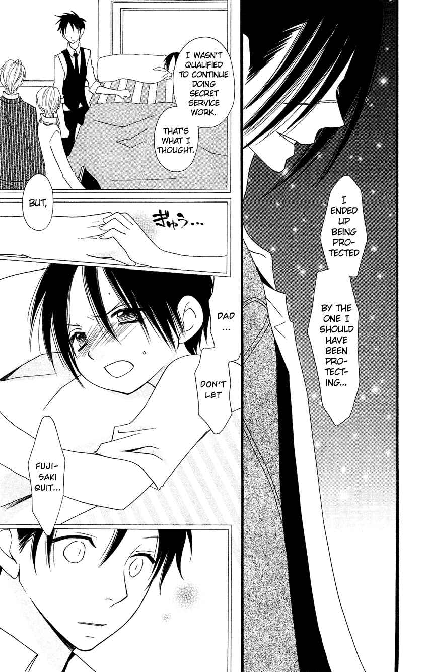 Page 18 Chapter 82 Usotsuki Lily