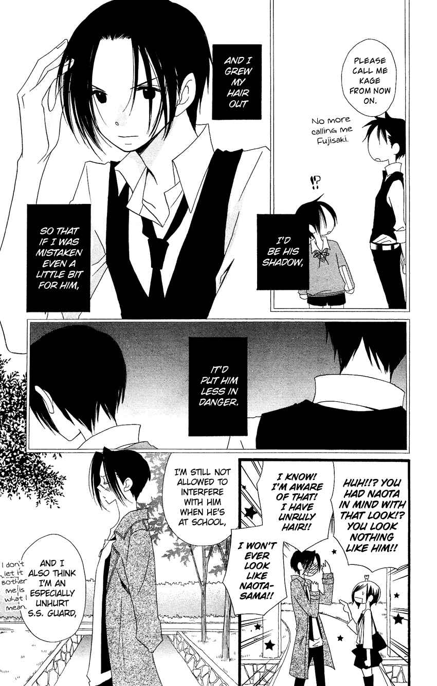 Page 20 Chapter 82 Usotsuki Lily