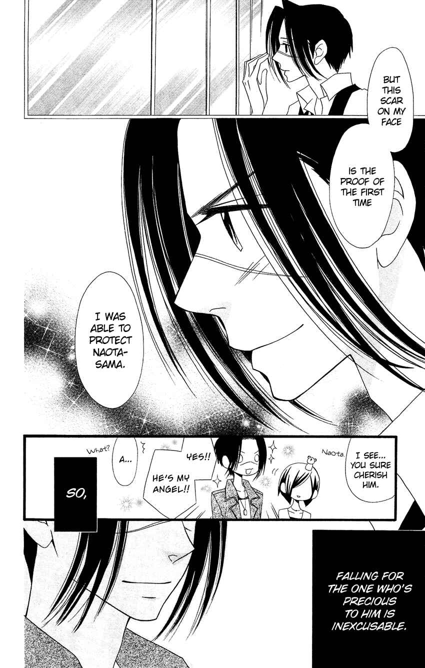 Page 21 Chapter 82 Usotsuki Lily