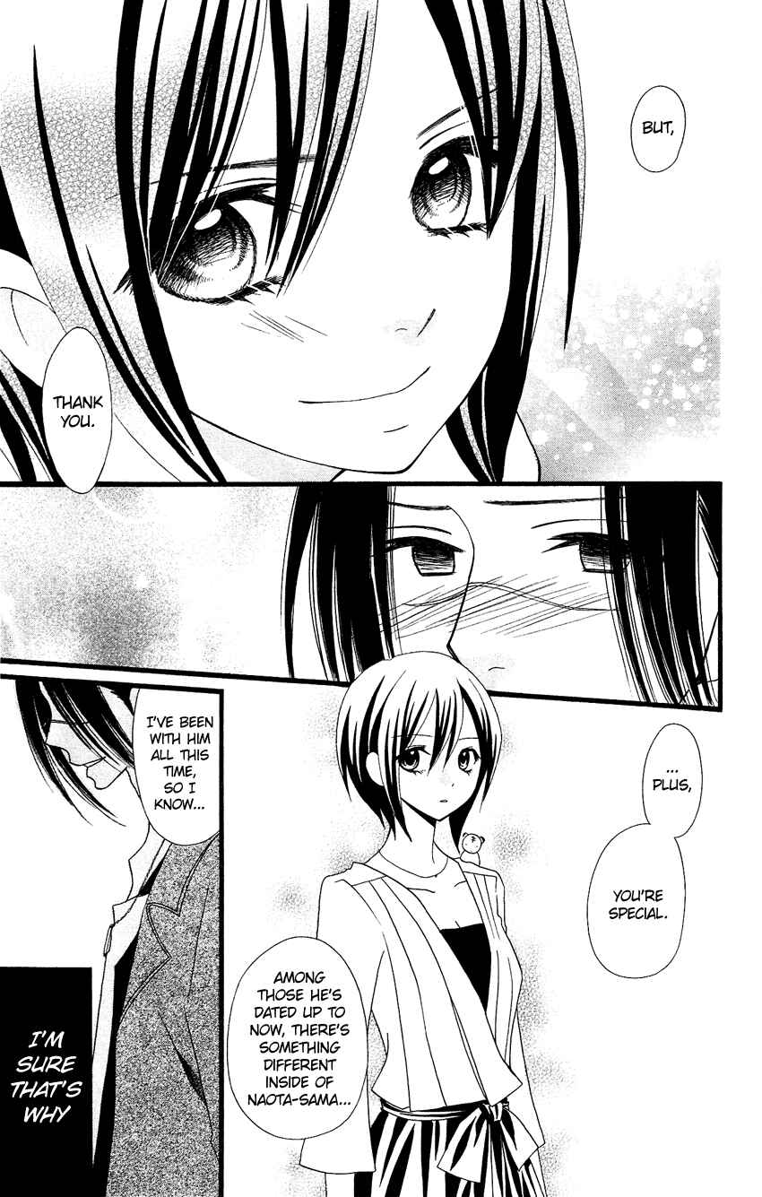 Page 24 Chapter 82 Usotsuki Lily